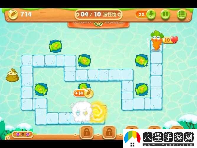 保衛蘿卜