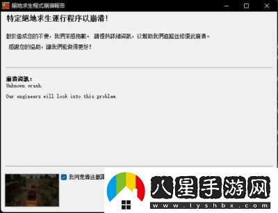 進(jìn)入PUBG游戲的方法及解決無(wú)法進(jìn)入的問(wèn)題
