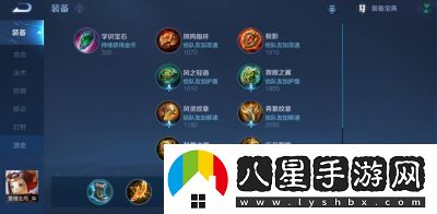 魯班最強銘文推薦