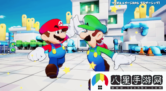 馬力歐路易吉新作5分鐘實(shí)機公布