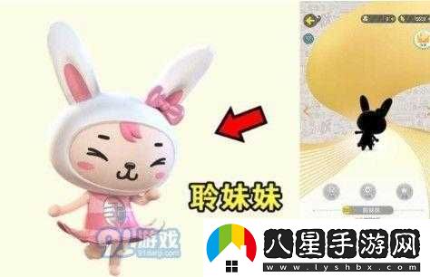 起來(lái)捉妖健康系統規則，你了解嗎？