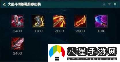 復仇之矛無(wú)限火力出裝攻略