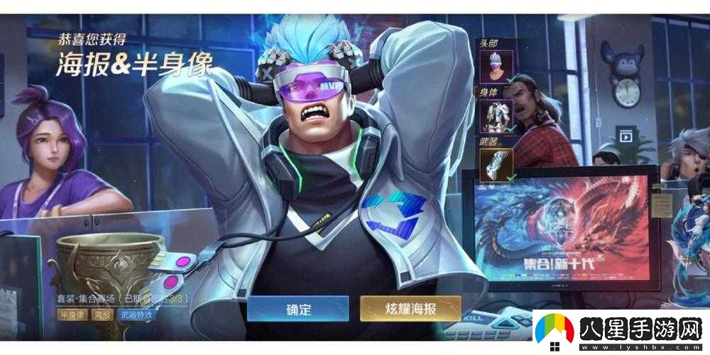 王者榮耀典韋藍屏警告皮膚獲取方法簡(jiǎn)介