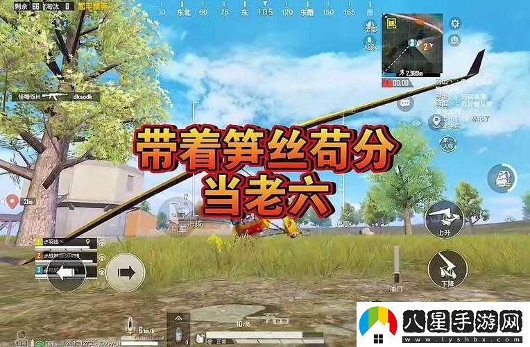 絕地求生刺激戰場(chǎng)生存法則