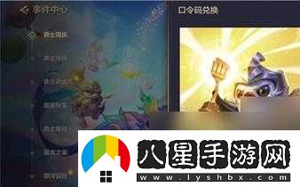 金鏟鏟之戰口令碼最新