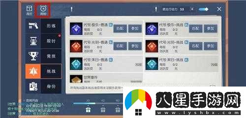 龍族幻想活動(dòng)頁(yè)面小紅點(diǎn)能否關(guān)閉？
