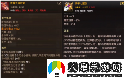 DNF陀螺戰士屬于哪個(gè)職業(yè)