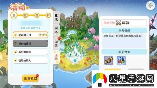山海戰記新春副本選哪好