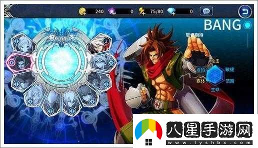 蒼翼之刃獅子神萬(wàn)驅羈絆一覽
