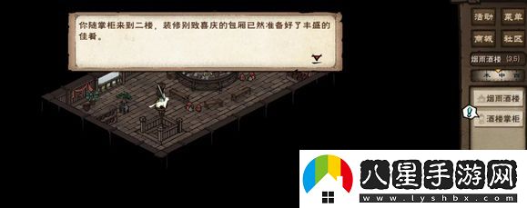 2024除夕支線(xiàn)攻略詳解