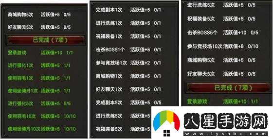 激戰觸龍神玩法及樂(lè )趣介紹