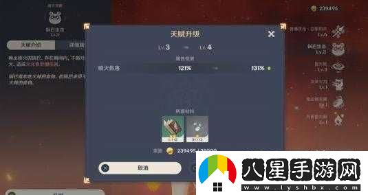 原神世界任務(wù)太山寶貝滿(mǎn)船歸攻略