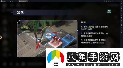 風(fēng)色幻想命運傳說(shuō)武斗隊玩法詳解