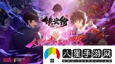 鎮魂街破曉充值返利領(lǐng)取指南