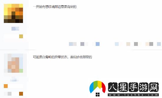 天命人還有這個(gè)設定！玩家熱議黑神話(huà)新設定圖