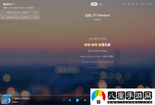 邊水往事上映平臺是哪個(gè)