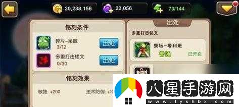 我叫MT2公會(huì )寶石的排隊竅門(mén)