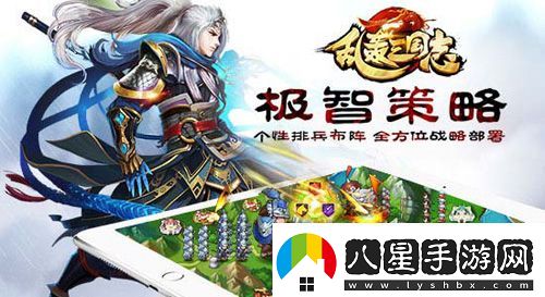 最壕福利！亂轟三國志送話(huà)費無(wú)上限不封頂
