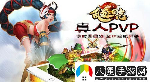 最壕福利！亂轟三國志送話(huà)費無(wú)上限不封頂