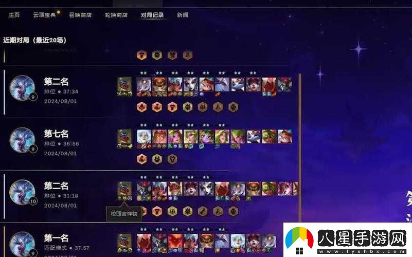 如何調整云頂之弈中的貴族陣容