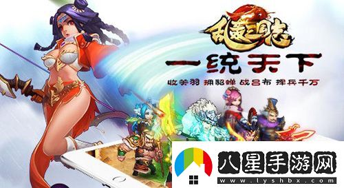 最壕福利！亂轟三國志送話(huà)費無(wú)上限不封頂