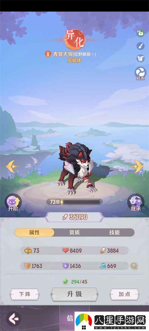 長(cháng)安幻想3v3排位賽怎么玩