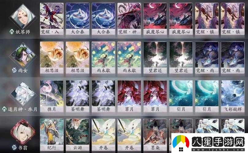 陰陽(yáng)師百聞牌倒計時(shí)挑戰攻略