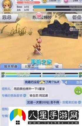 天天打波利黃金蟲(chóng)3道場(chǎng)通關(guān)與打法