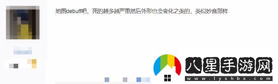 天命人還有這個(gè)設定！玩家熱議黑神話(huà)新設定圖
