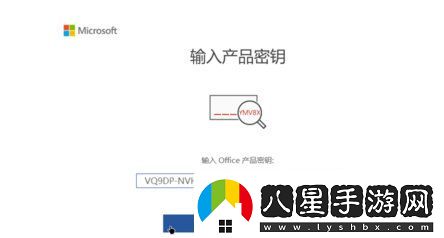 Win10系統怎么激活office2019其實(shí)很簡(jiǎn)單