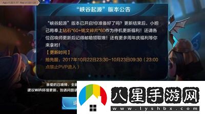 王者榮耀紅藍buff刷新時(shí)間及2022年更新時(shí)間表