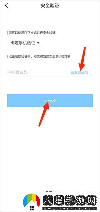 米游社怎么實(shí)名認證-實(shí)名認證設置方法