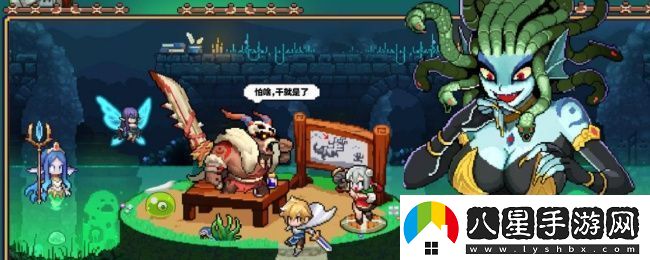 浮空秘境怎么退出公會(huì )