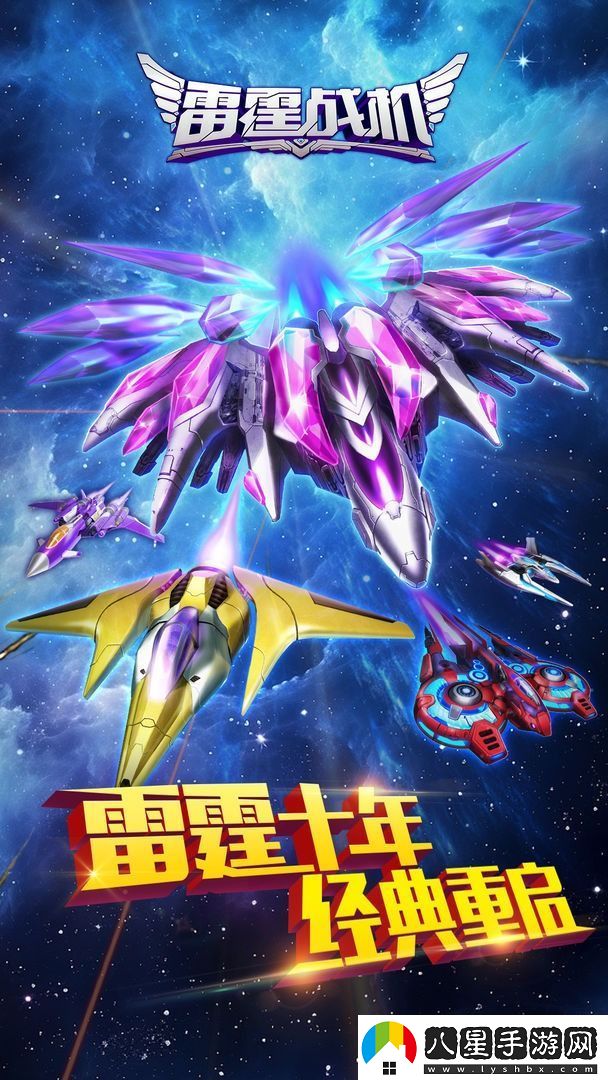 學(xué)習雷霆戰機兌換碼2024最新