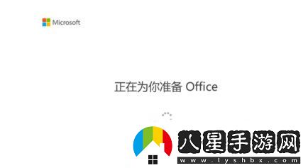 Win10系統怎么激活office2019其實(shí)很簡(jiǎn)單