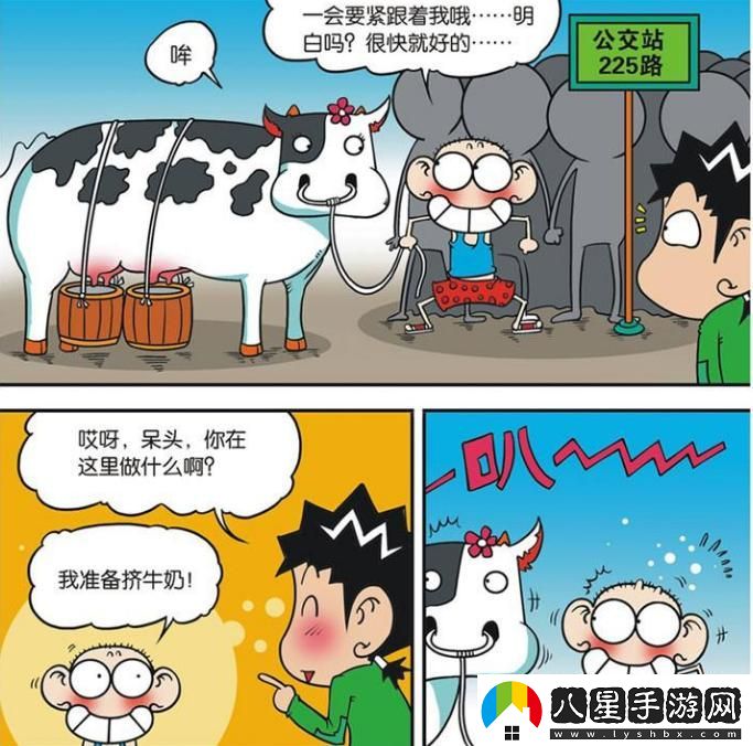 公交牛事+網(wǎng)民嗨聊=游戲解說(shuō)界的新星！