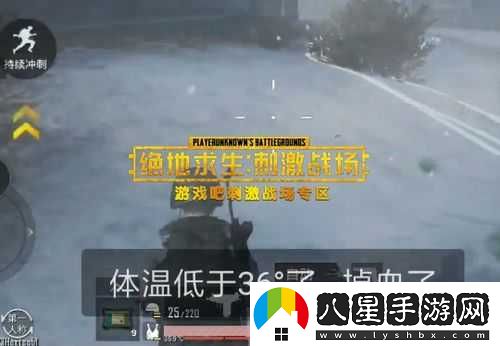刺激戰場(chǎng)極寒模式會(huì )掉分嗎？
