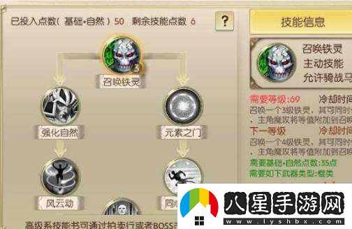 綠色征途手游召喚系別優(yōu)劣對比