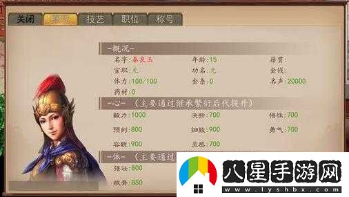 大老爺手游前期賺錢(qián)途徑匯總