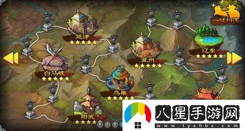 X 三國戰役劇情詳細解析