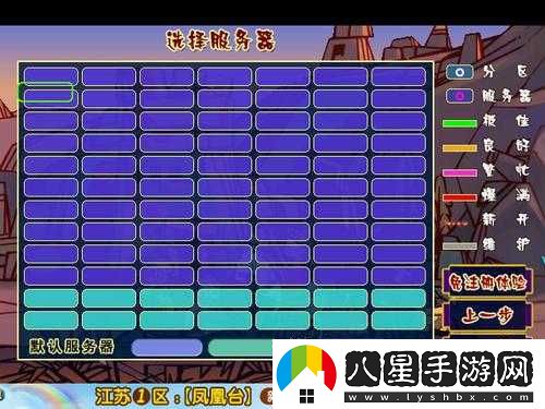 夢(mèng)幻西游維版卡頓問(wèn)題解決方案