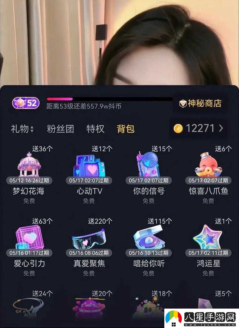 抖音美丑幸運轉盤(pán)特效教程