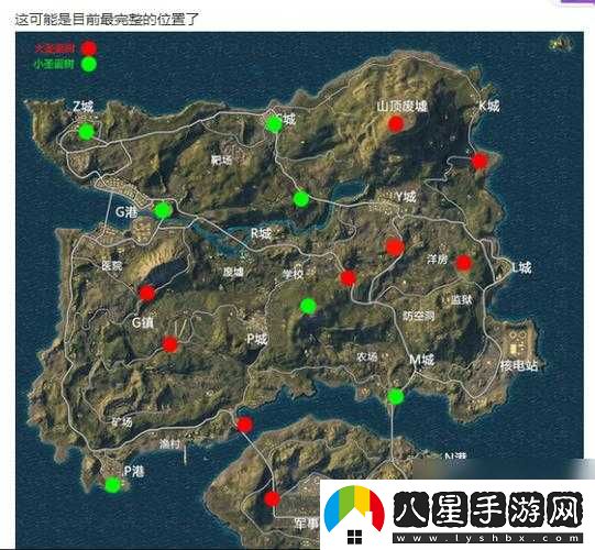 刺激戰場(chǎng)圣誕樹(shù)位置全攻略