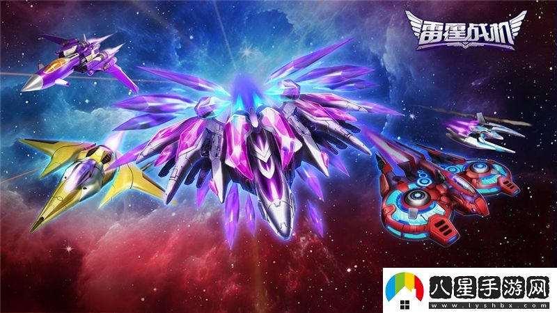 學(xué)習雷霆戰機兌換碼2024最新