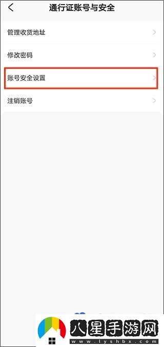 米游社怎么實(shí)名認證-實(shí)名認證設置方法