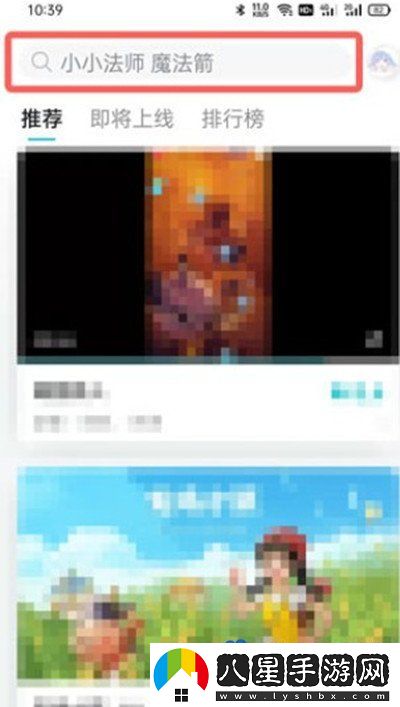 taptap怎么查看注冊時(shí)間-注冊時(shí)間查看方法