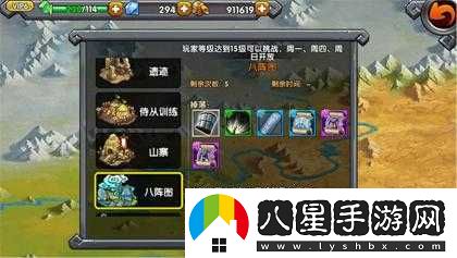 天書(shū)開(kāi)啟火線(xiàn)三國挑戰關(guān)卡攻略秘籍