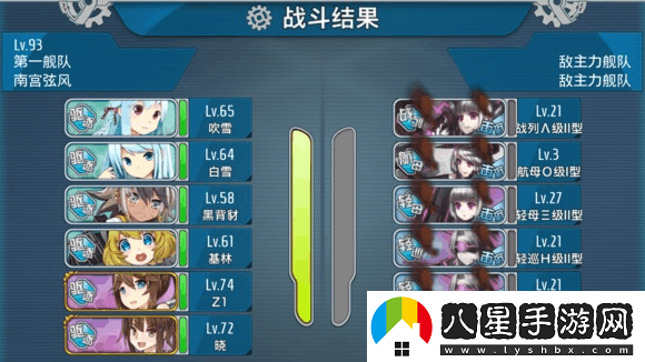 戰艦少女戰役速刷之利用中破保護技巧