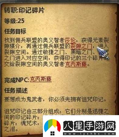 大勇士奧義之書(shū)的使用、獲取與作用介紹
