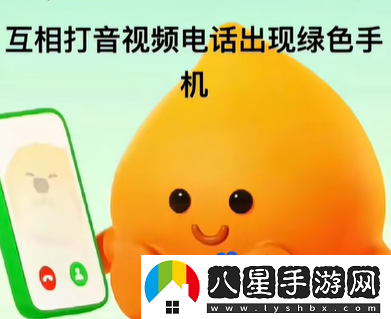 抖音合養精靈配飾怎么獲得-合養精靈配飾獲取方法